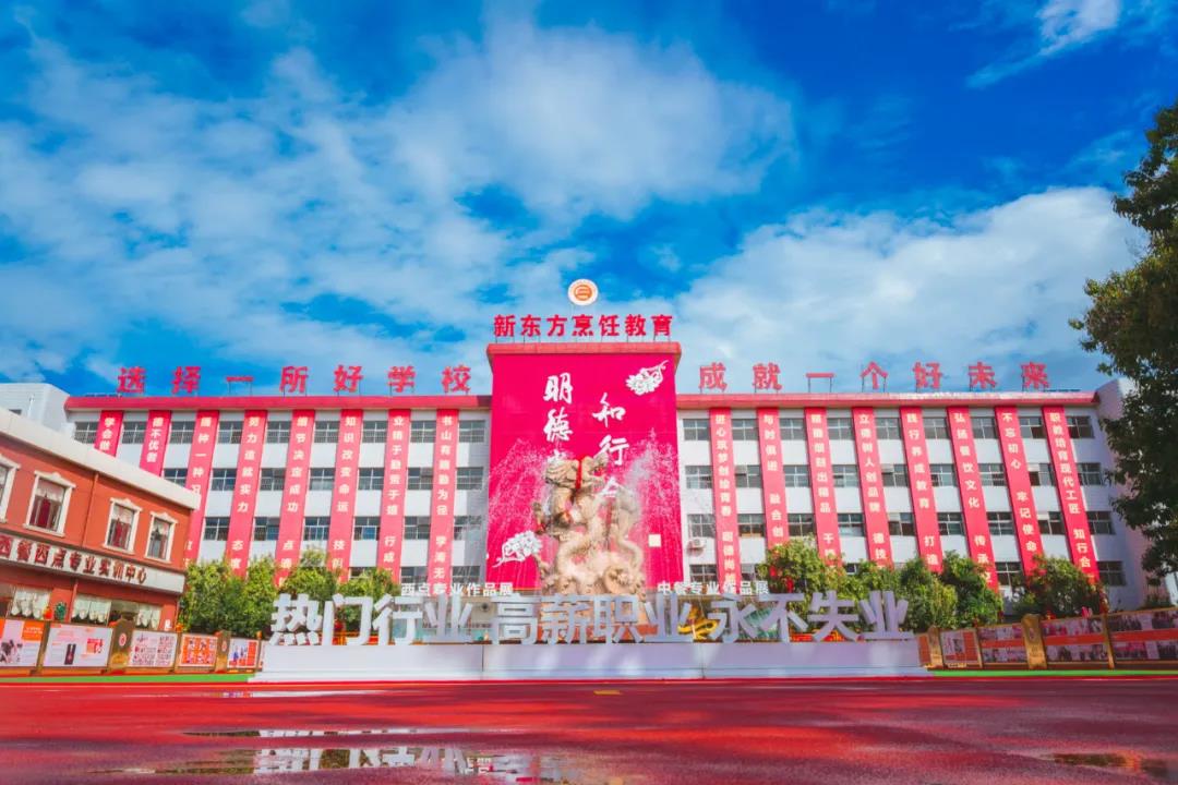 擇校指南丨選擇技工學(xué)校有哪些？