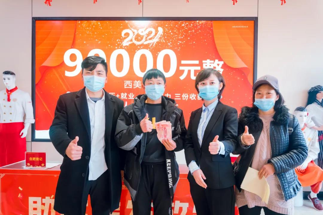 雙十一狂歡丨學廚折上折，直接省學費的鉅惠就是這么瘋狂！