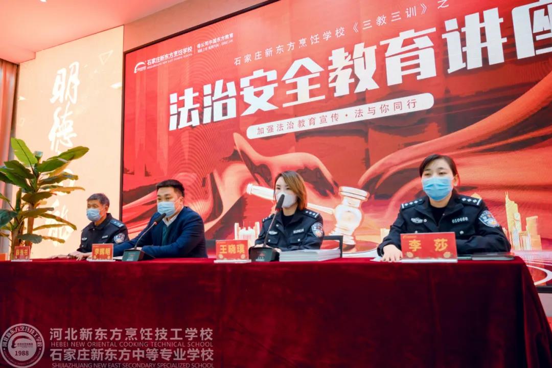 警校聯(lián)動丨法治講座進(jìn)校園，上好課！