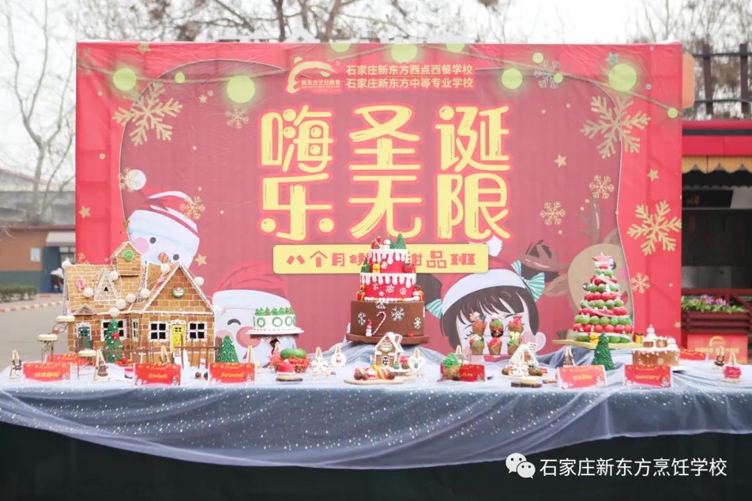 作為烘焙店主，今年圣誕節(jié)該準(zhǔn)備些什么？