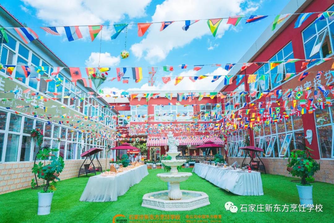 福利！河北新東方“元旦研學(xué)游”帶你嗨不停！