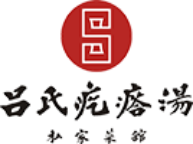 呂氏招聘320.png 呂氏招聘320.png