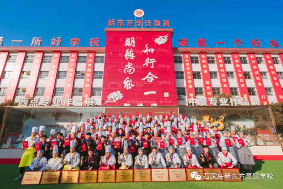 學(xué)廚師，新時(shí)代新選擇，河北新東方烹飪學(xué)校助你成長(zhǎng) 