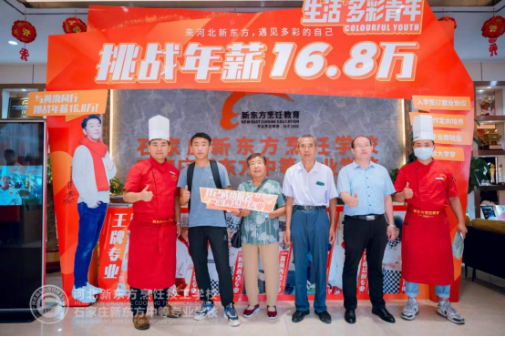 畢業(yè)生：啥都沒學(xué)會，還不如學(xué)廚師掌握一門手藝957.png