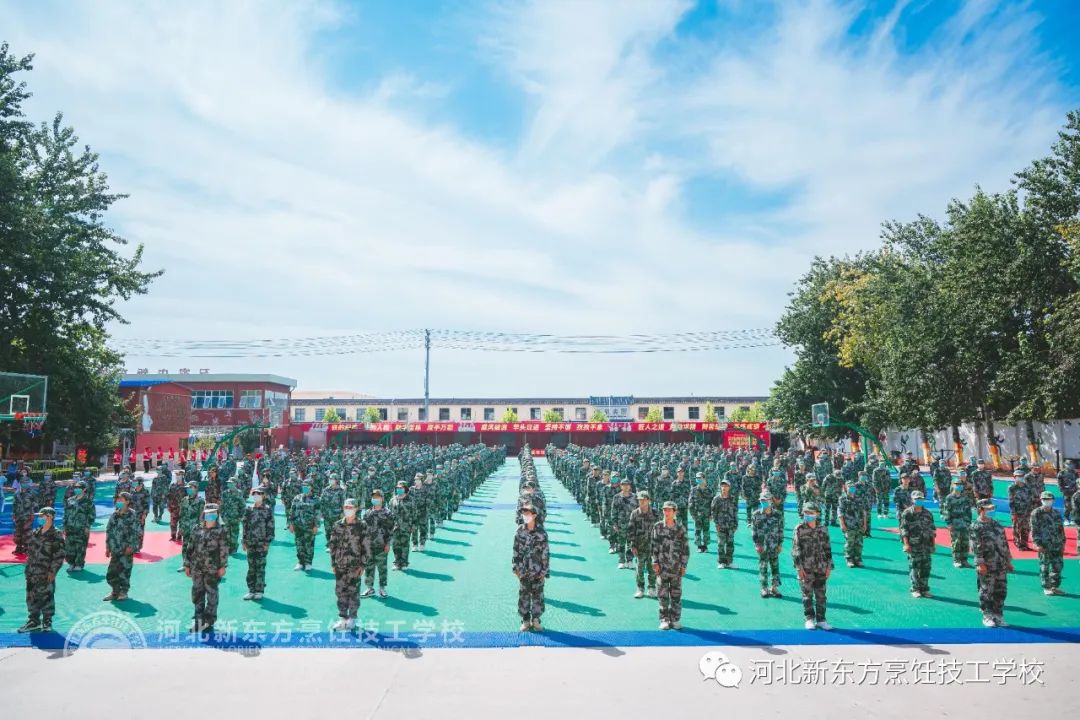 【開學季】英姿颯爽，熱血青春——河北新東方2022秋季新生軍訓開幕式正式舉行！