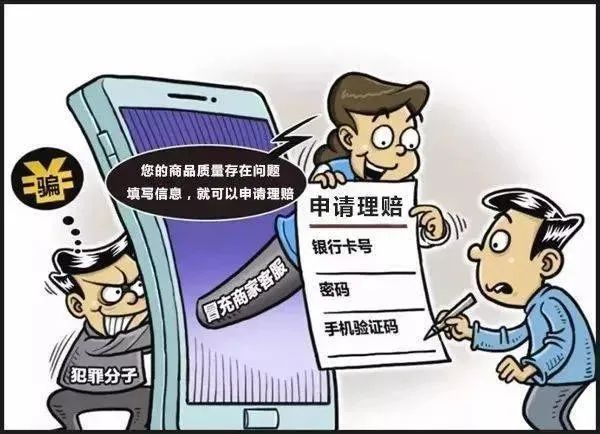 謹(jǐn)防詐騙！河北新東方烹飪技工學(xué)校特此聲明！