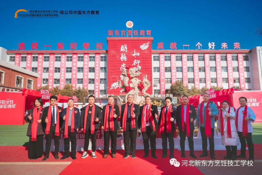 【集思想，悟之道】河北新東方2023年論壇分享會(huì)圓滿舉行！