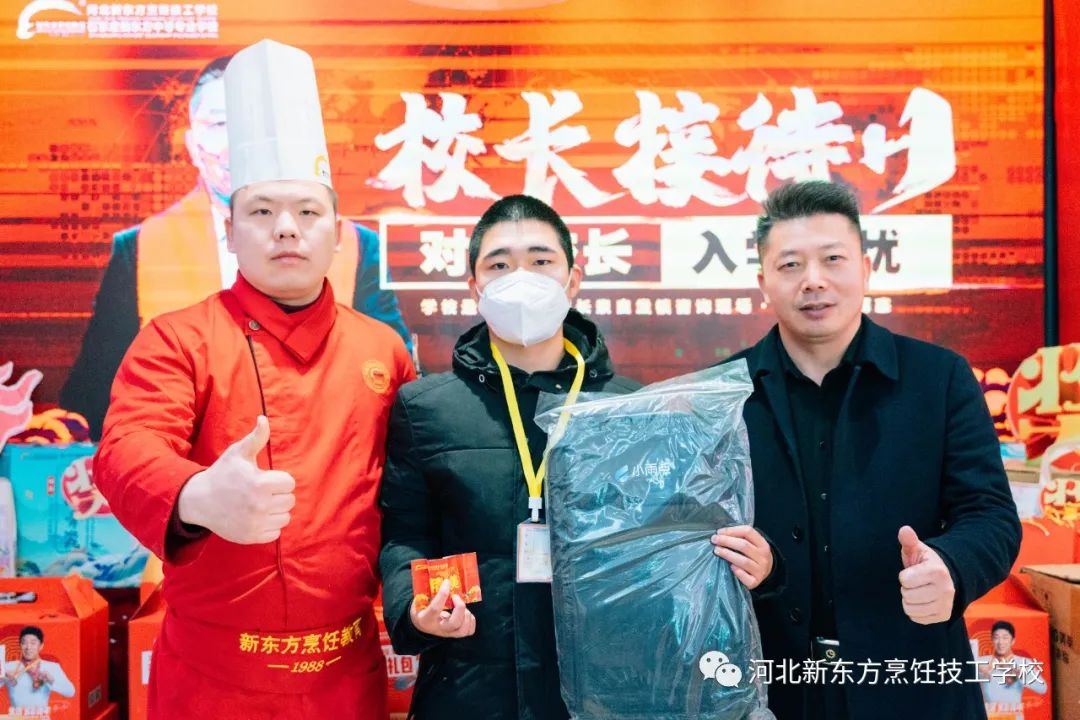 校長(zhǎng)接待日 | 校長(zhǎng)大大親自接待，火爆場(chǎng)面來襲！