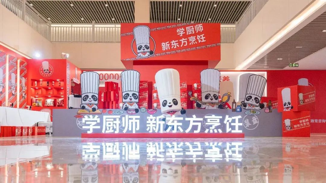 出行提醒！你在高鐵站記得找找這只熊貓！