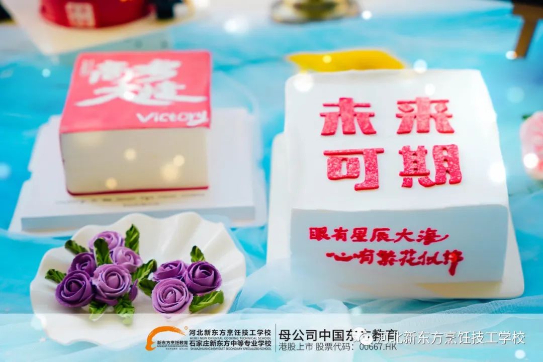 西點(diǎn)師的就業(yè)前景，怎么樣？