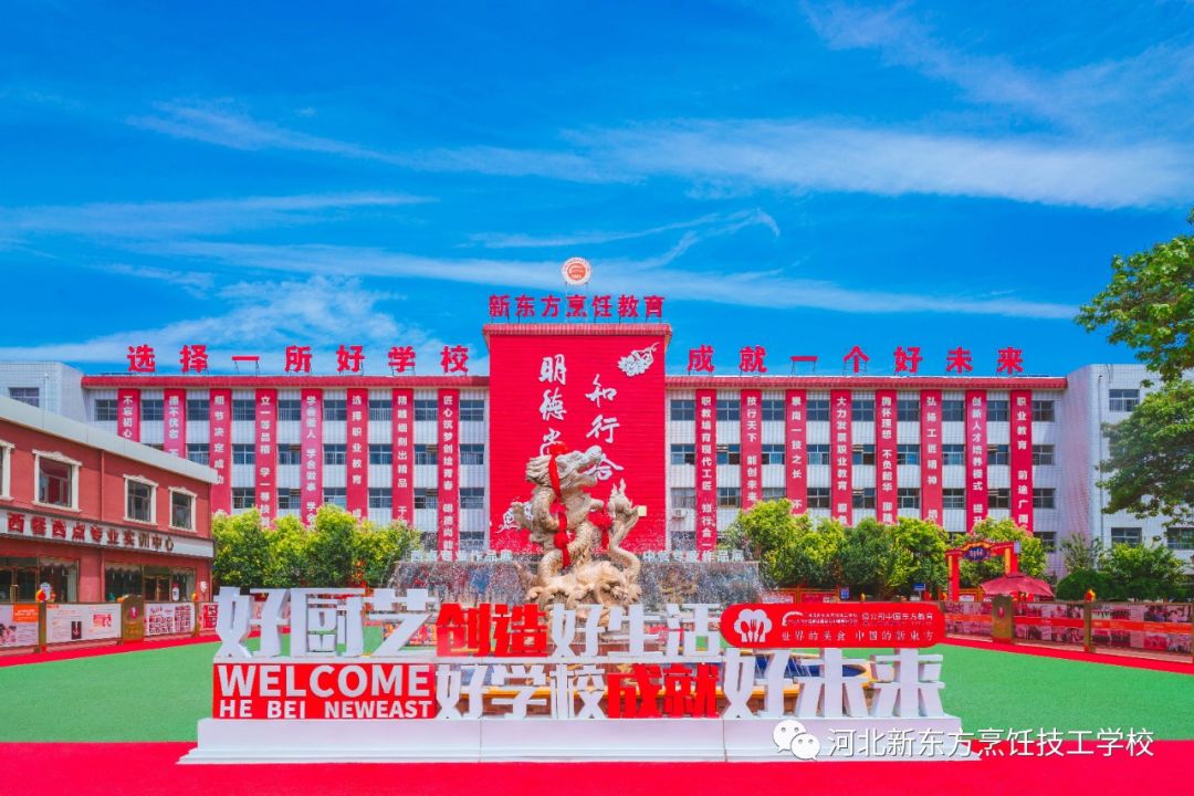 【答疑】聊聊關(guān)于河北新東方學費那點事兒!