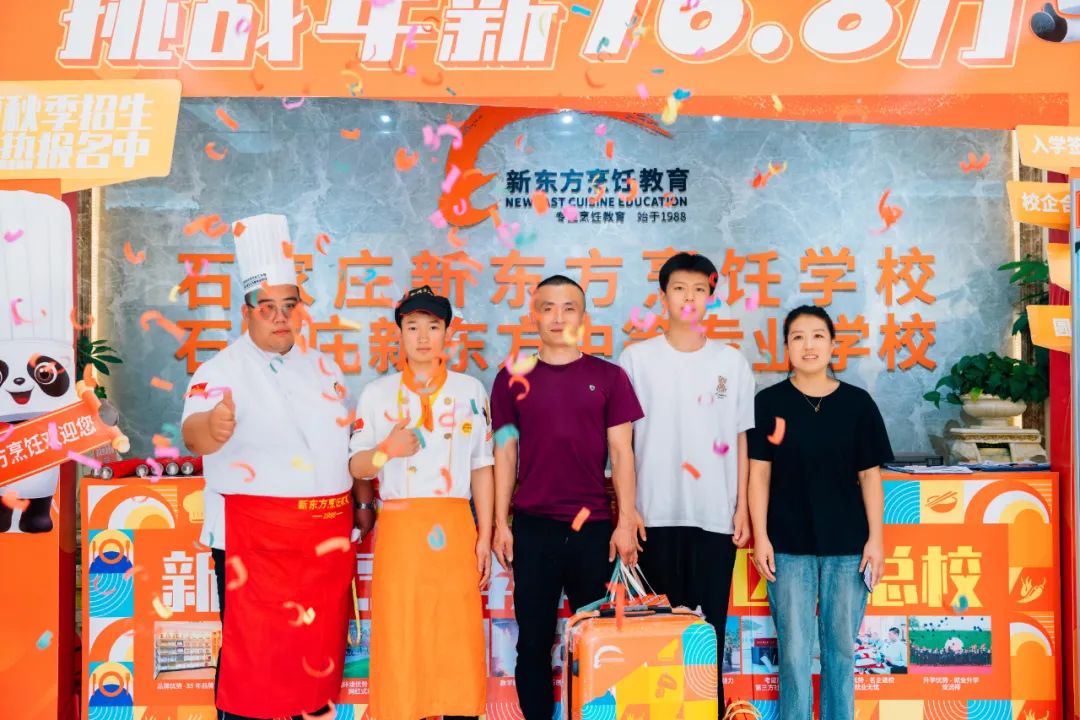 河北新東方夏秋季報名火熱進(jìn)行中，建議這4類人名額，看看有你嗎?