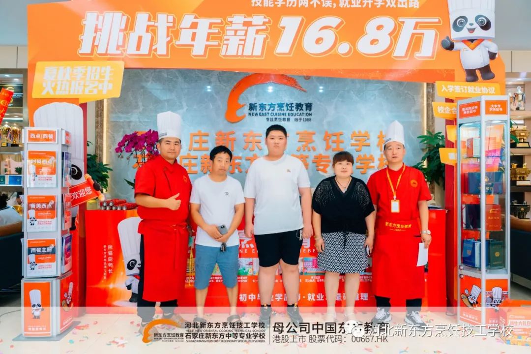 @初中畢業(yè)生——選擇職業(yè)教育前途廣闊，大有可為