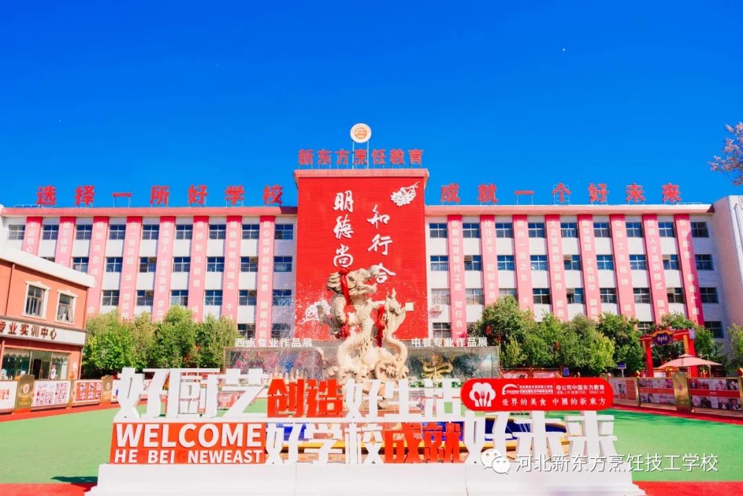 單招丨給你多一種選擇，多一份！