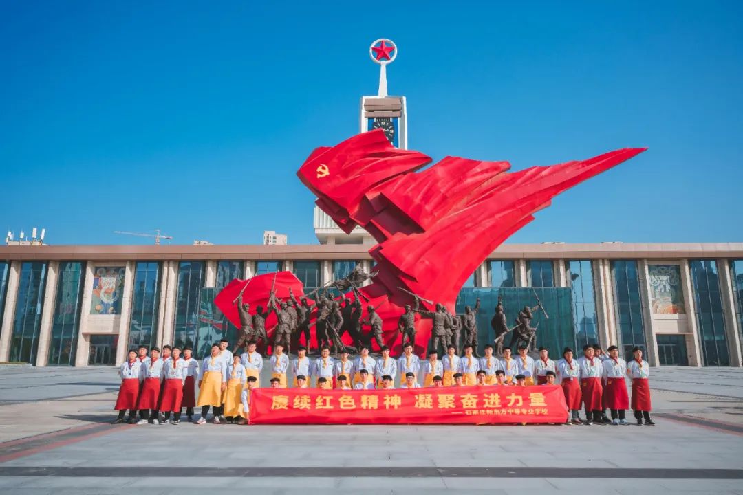 “弘揚(yáng)烈士精 ，賡續(xù)紅色血脈”新東方學(xué)子參觀石家莊解放紀(jì)念館主題活動(dòng)