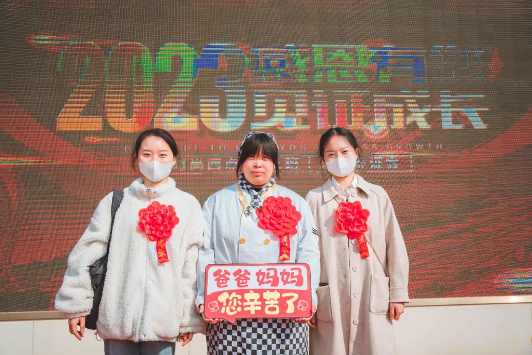【活動(dòng)預(yù)告】家校攜手共育，見(jiàn)學(xué)子成長(zhǎng)——家長(zhǎng)鑒會(huì)