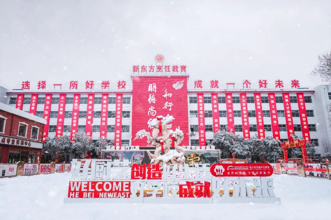 降雪繼續(xù)，這些提示請收好→