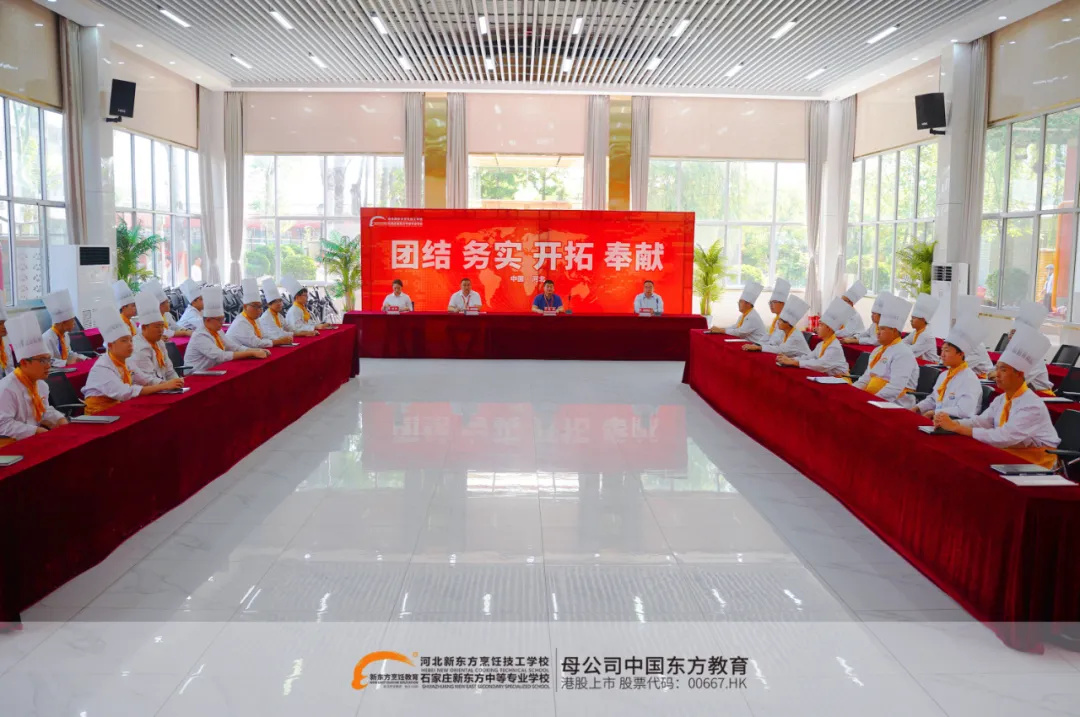 點(diǎn)燃?jí)粝?，照亮未?| 金典總廚2403班開班典禮圓滿舉行！