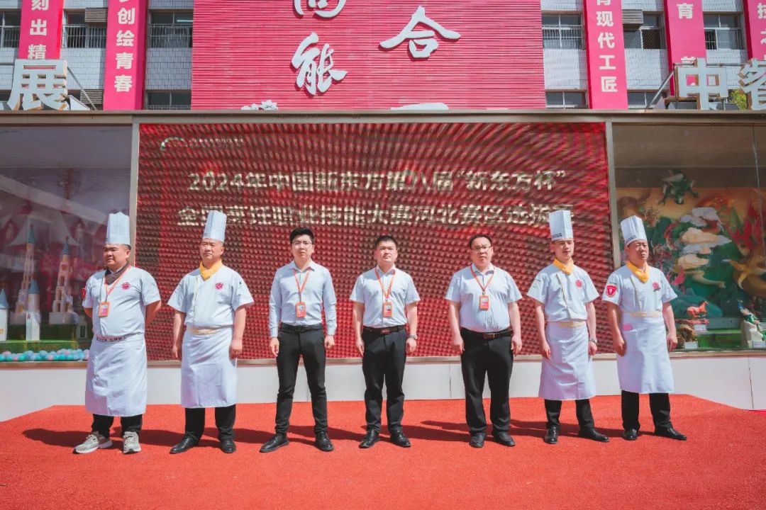 第八屆“新東方杯”全國烹飪職業(yè)技能大賽 河北賽區(qū)選拔賽燃情開賽！