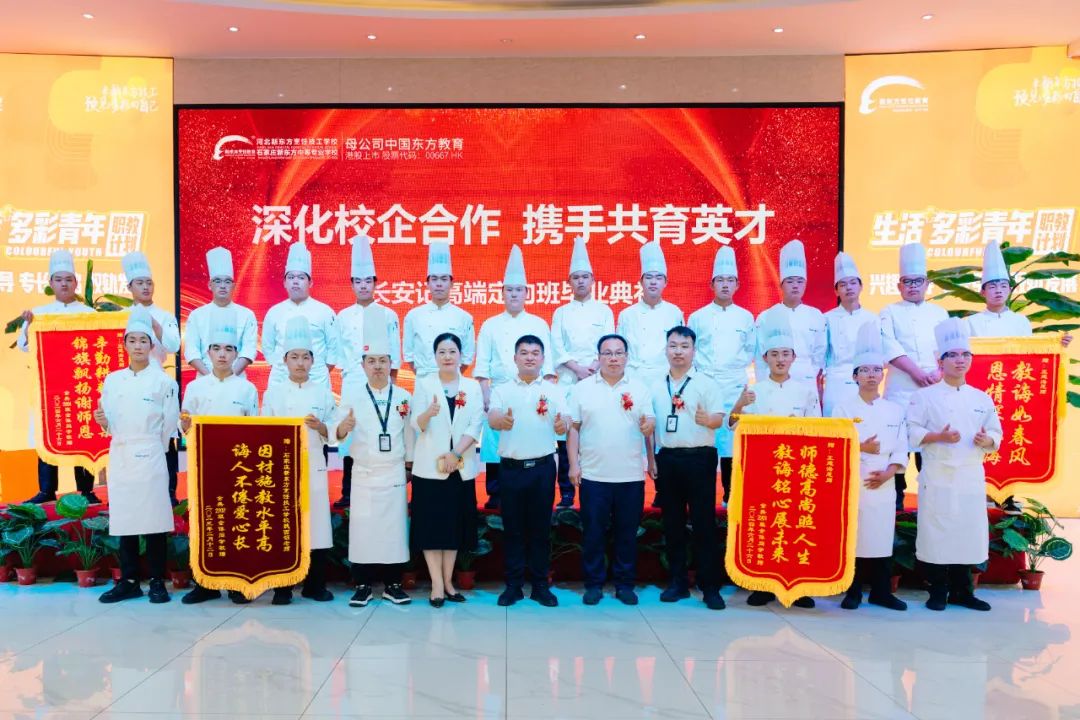 初高中生及家長(zhǎng)必看：學(xué)廚師，越干越值錢(qián)！掌握這五點(diǎn)，河北新東方助你價(jià)值倍增！