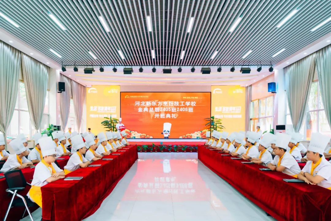 【歡迎新同學(xué)】金典總廚開班典禮：學(xué)廚之路從此開始，夢(mèng)想將在河北新東方生根發(fā)芽！