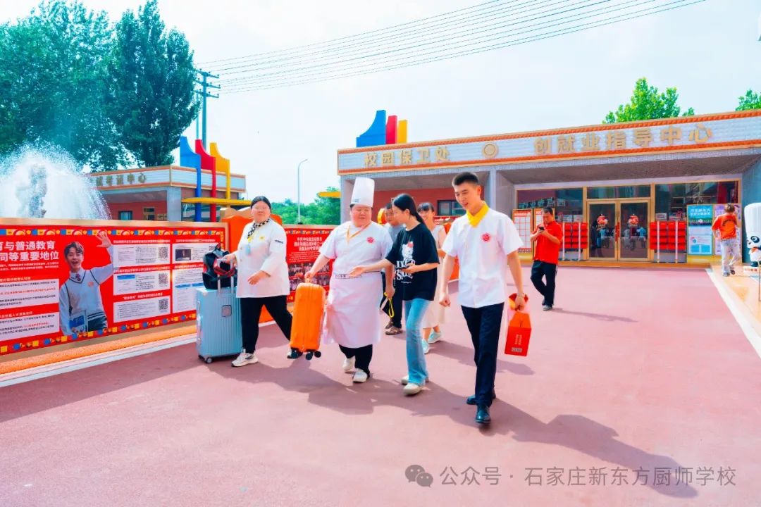 燃夢開學(xué)季，領(lǐng)跑新學(xué)期——8月27至28日第二批開學(xué)集中報到日！