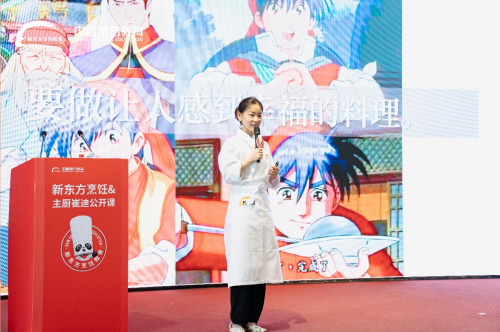 主廚崔迪講到的這所職業(yè)院校到底怎么樣？