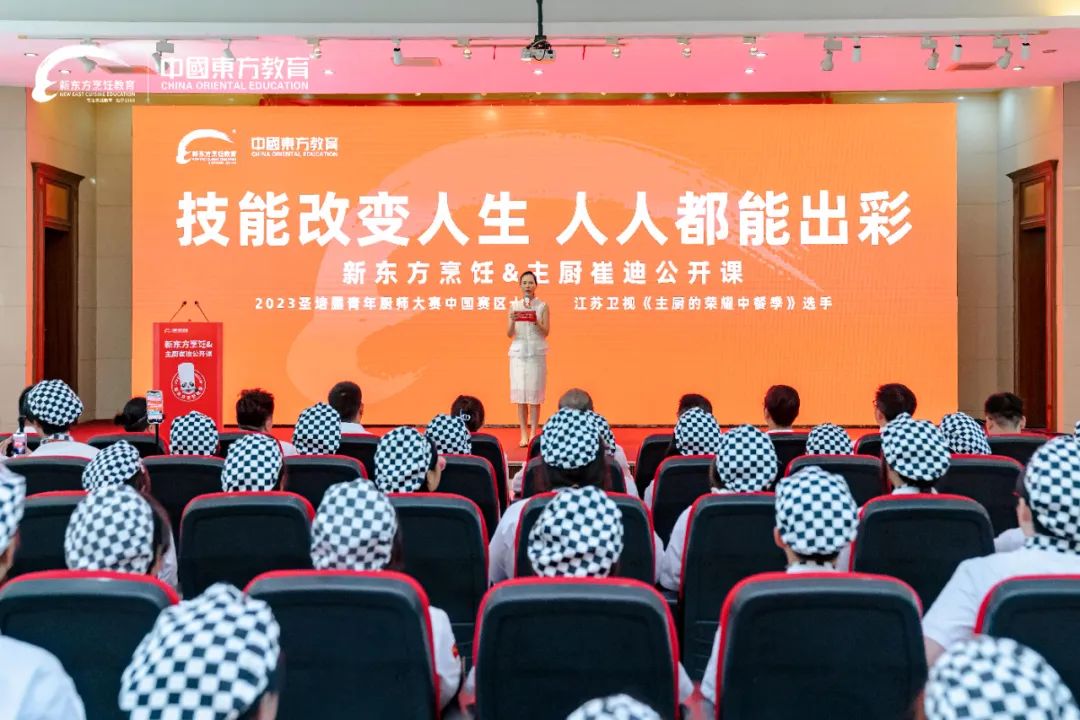 【對(duì)話學(xué)霸主廚崔迪】技術(shù)才是就業(yè)試金石