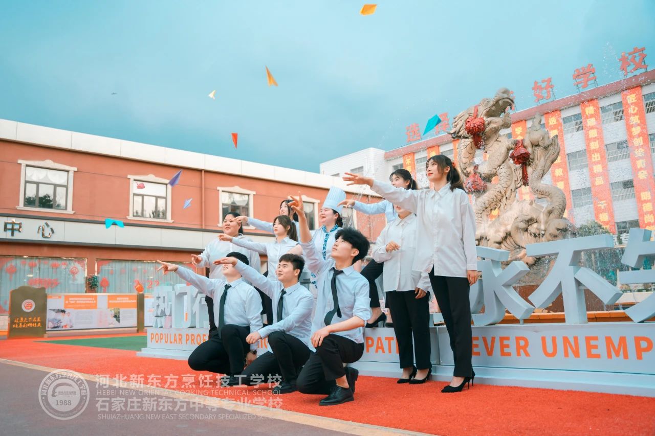 【邀請函】河北新東方開學(xué)第一課，技能改變命運，邀您共同鑒證！