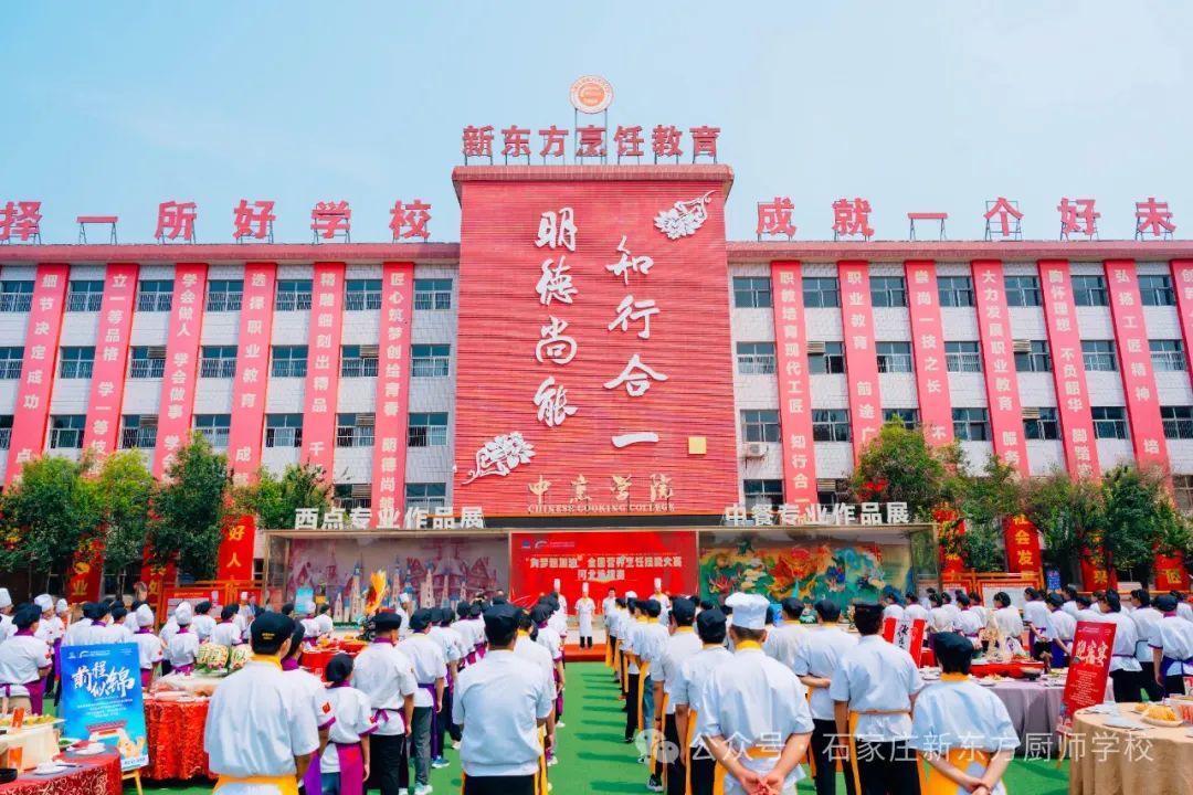 參觀邀請(qǐng) | 好學(xué)校不怕“見光死”！想學(xué)習(xí)技能，建議到校實(shí)地考察?。?>
                        <div   id=