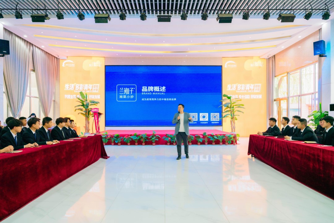 夢(mèng)想照進(jìn)現(xiàn)實(shí)，蘭湘子第三期產(chǎn)教融合班畢業(yè)生全國(guó)啟航，就業(yè)展風(fēng)采
