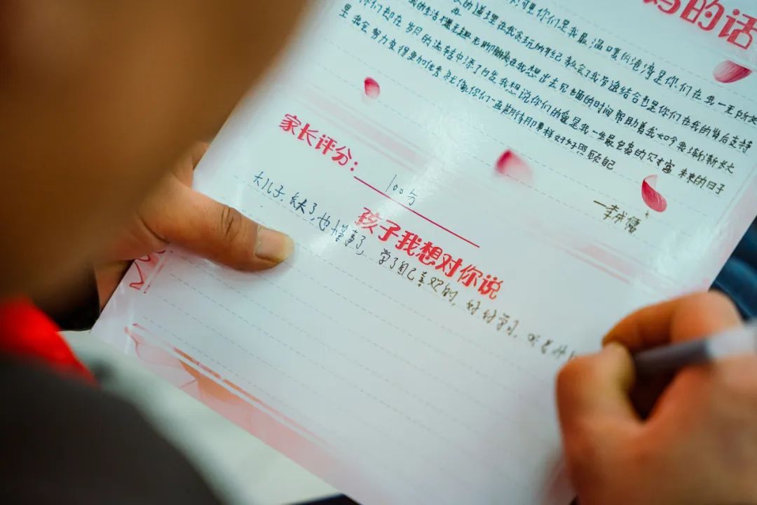【龍?zhí)ь^遇家長鑒證會】家校共育騰云起，學子化龍正當時！