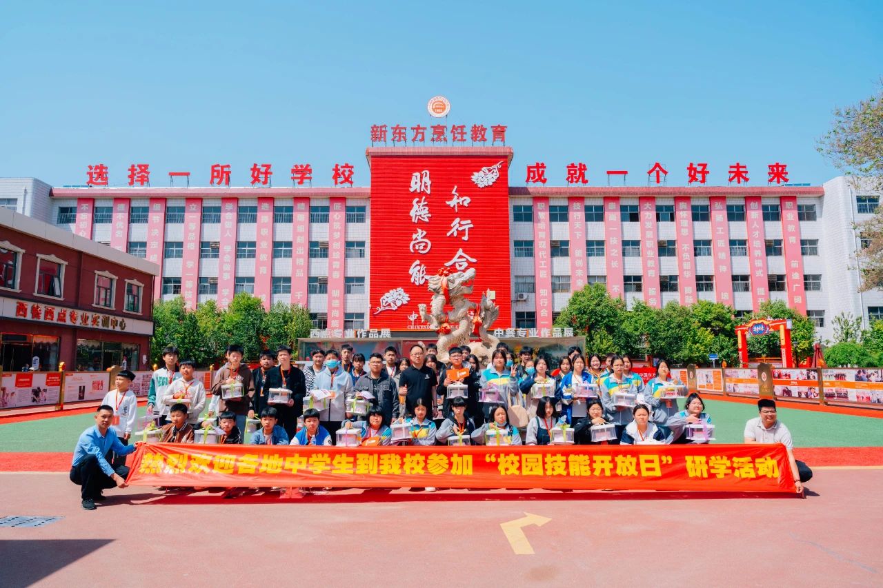 【五一研學狂歡】熱烈歡迎同學們五一假期來河北新東方烹飪技工學校參觀體驗！