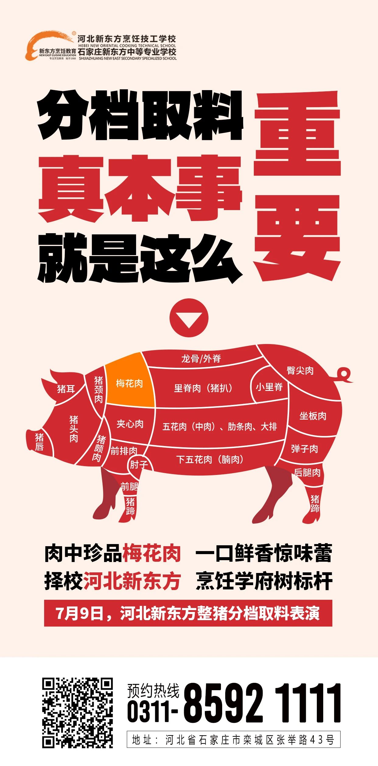 b69ef079c9d64ba49fb77371c85b89e9.jpg b69ef079c9d64ba49fb77371c85b89e9.jpg