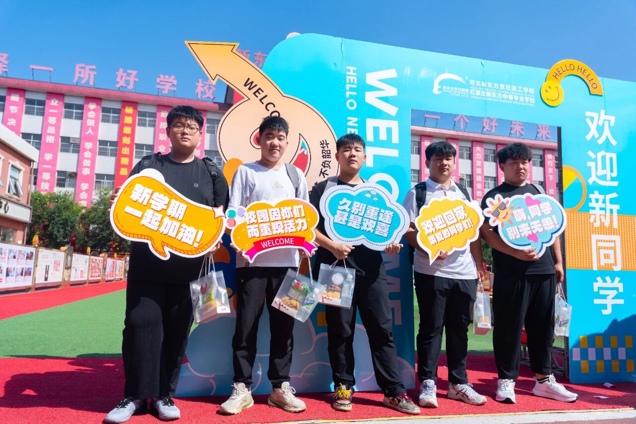 誰說學(xué)技術(shù)枯燥？探秘河北新東方烹飪技工學(xué)?？鞓氛n堂