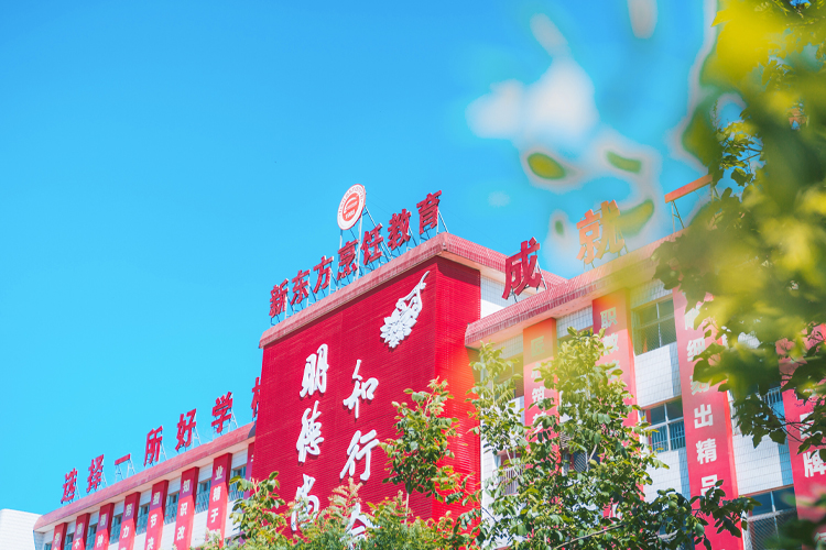 「2021一屆新東方紅人節(jié)」活動(dòng)開放報(bào)名，給你一次紅的機(jī)會(huì)！
