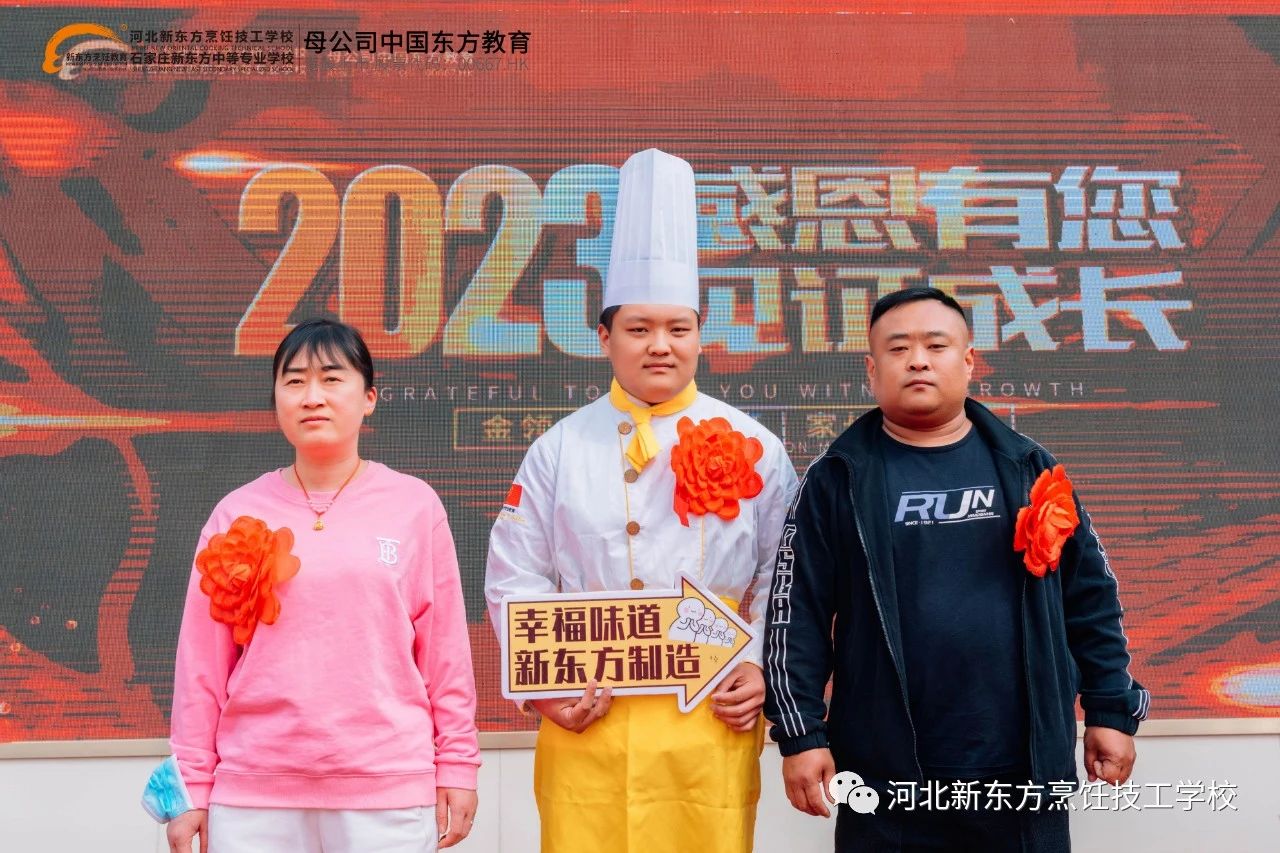 幸福相約·鑒成長丨河北新東方家長鑒會活動圓滿！