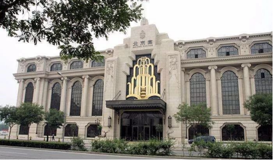 山西天星海外海餐飲集團有公司(圖2) 山西天星海外海餐飲集團有公司(圖2)