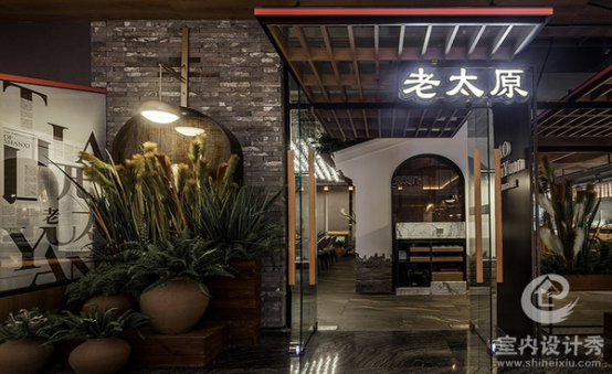 山西天星海外海餐飲集團有公司(圖4) 山西天星海外海餐飲集團有公司(圖4)