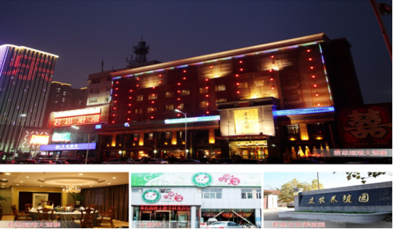 河北君思餐飲管理有公司(圖1) 河北君思餐飲管理有公司(圖1)