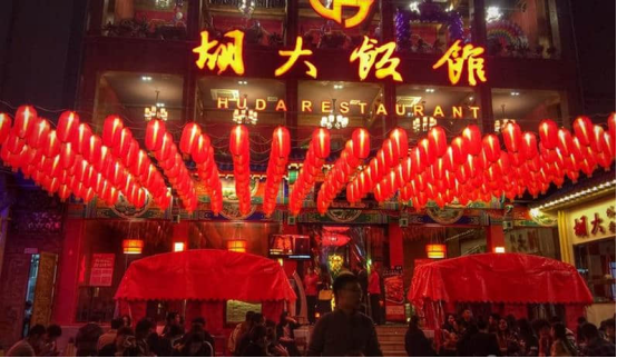 北京胡大餐飲有公司(圖2) 北京胡大餐飲有公司(圖2)