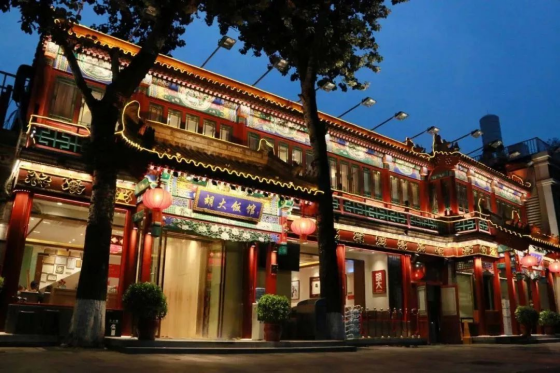 北京胡大餐飲有公司(圖4) 北京胡大餐飲有公司(圖4)