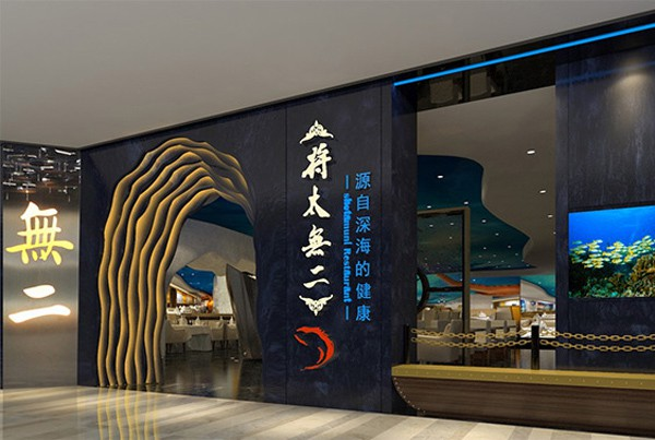 將太無二(圖2) 將太無二(圖2)