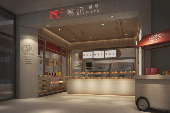 北京詹記食品責任有公司招聘信息(圖2)