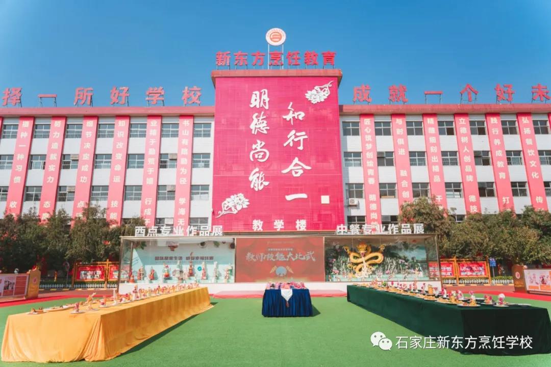 鑄技能之舟 揚(yáng)發(fā)展之帆丨教師技能大比武看河北新東方師者風(fēng)范！(圖21)