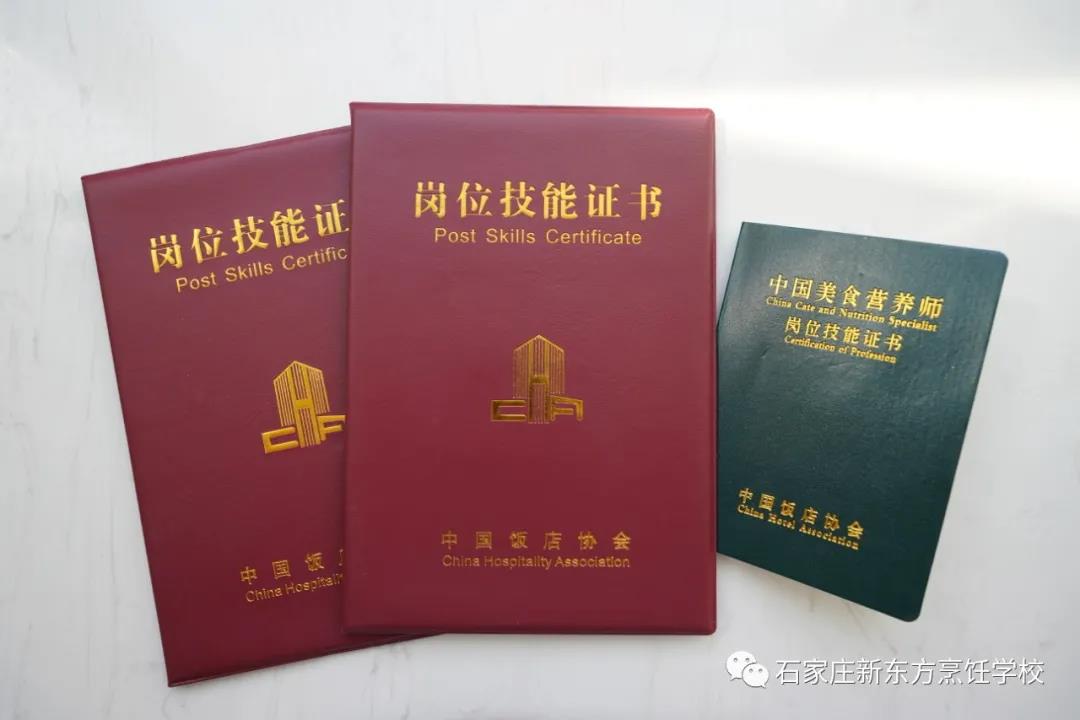 過來人告訴你：職業(yè)技能等級(jí)書考試為什么要趁早？(圖1)